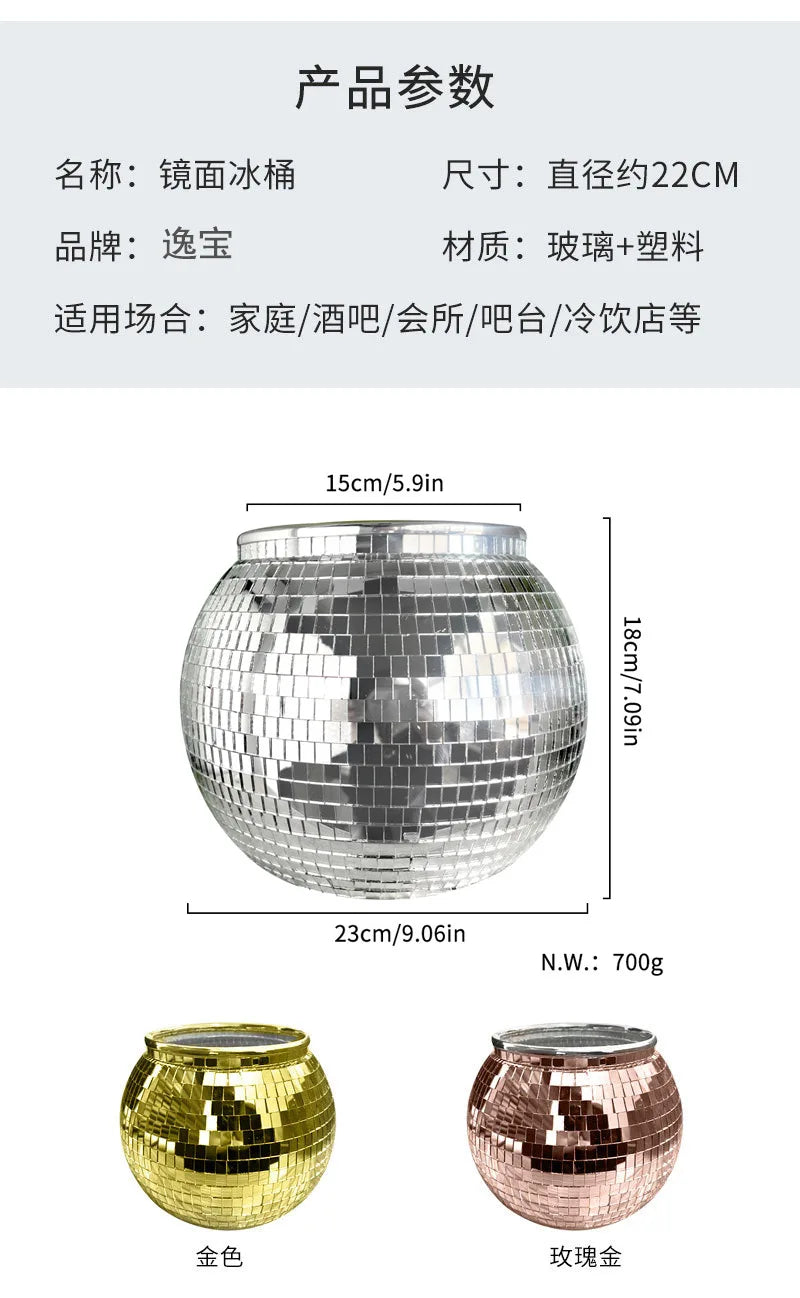 Disco Ice Bucket Mirror Ice Bucket Party Ball Reflective Laser Champagne Bucket Store Atmosphere Decoration Ornament